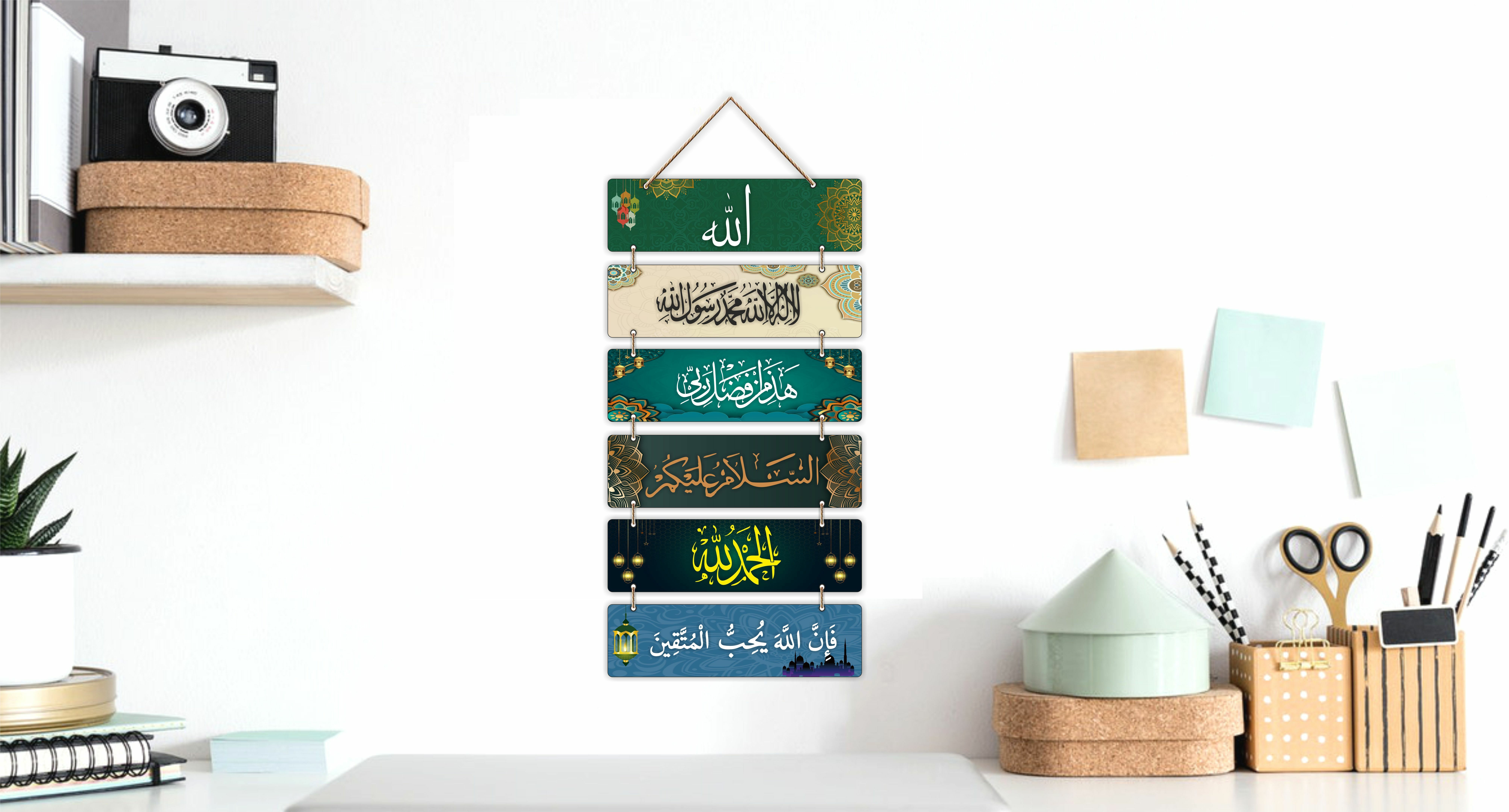 Eid Mubarak Decorative Wooden Wall Hanging for Home Decoration Item