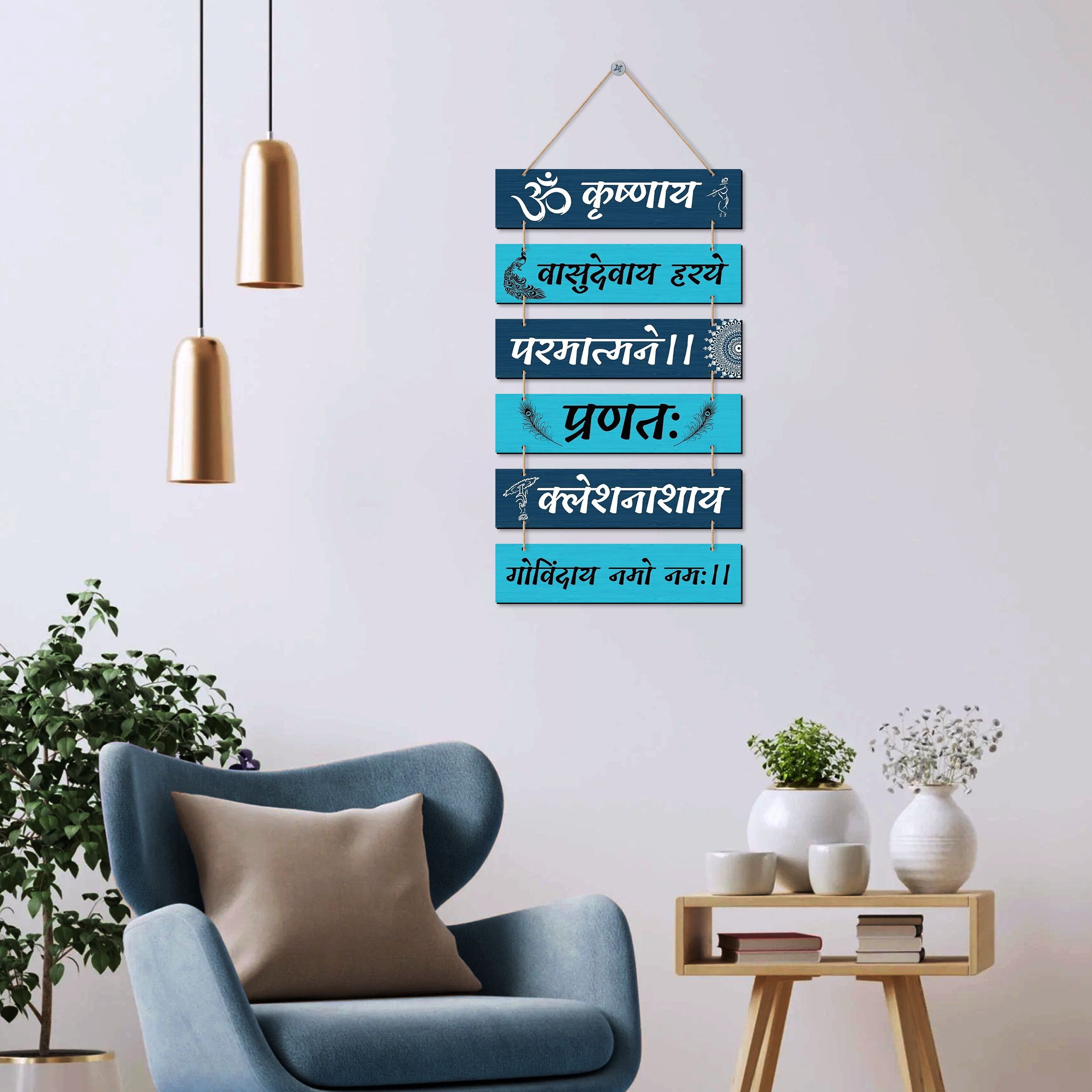 Om Krishnaya Vasudevaya Wall Hanging Wooden Art Decoration item for Room