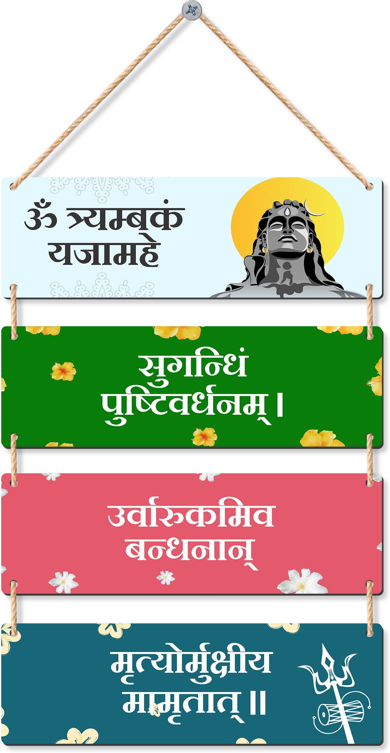 Yjamahe Mantra Wall Hanging Wooden Art Décor item for Living Room