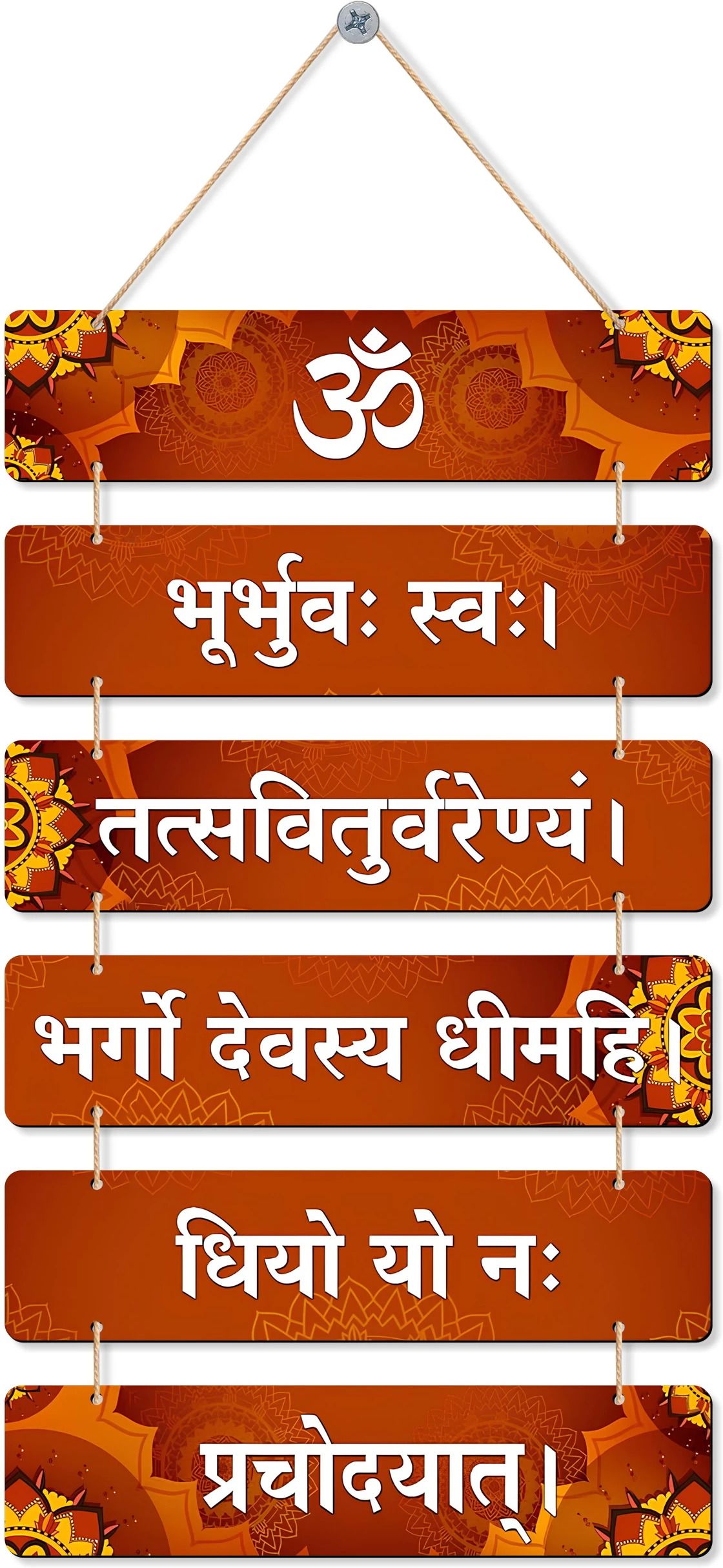 Gayatri Parichay Wall Hanging Wooden Art Decoration item for Living Room Bedroom