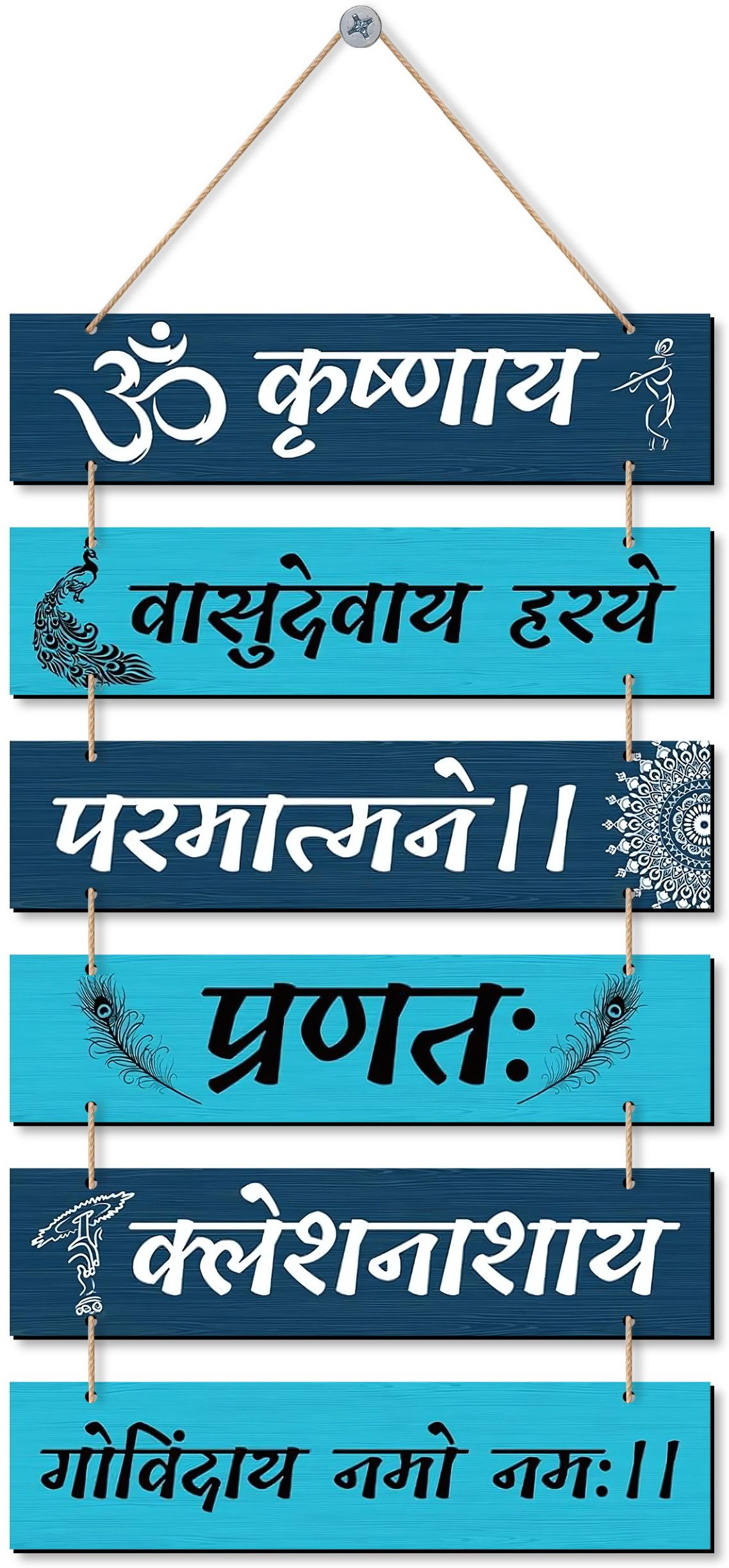 Om Krishnaya Vasudevaya Wall Hanging Wooden Art Decoration item for Room