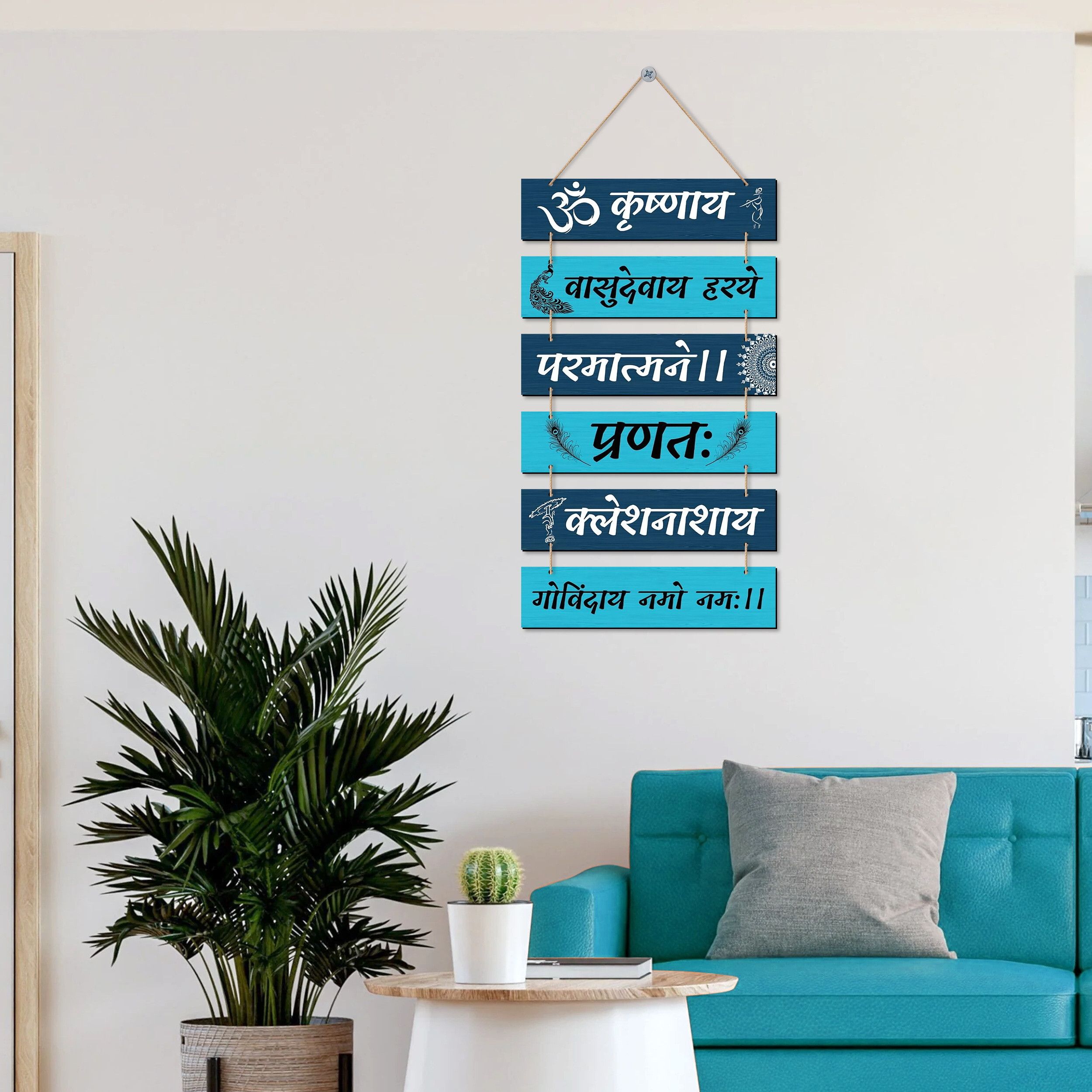 Om Krishnaya Vasudevaya Wall Hanging Wooden Art Decoration item for Room