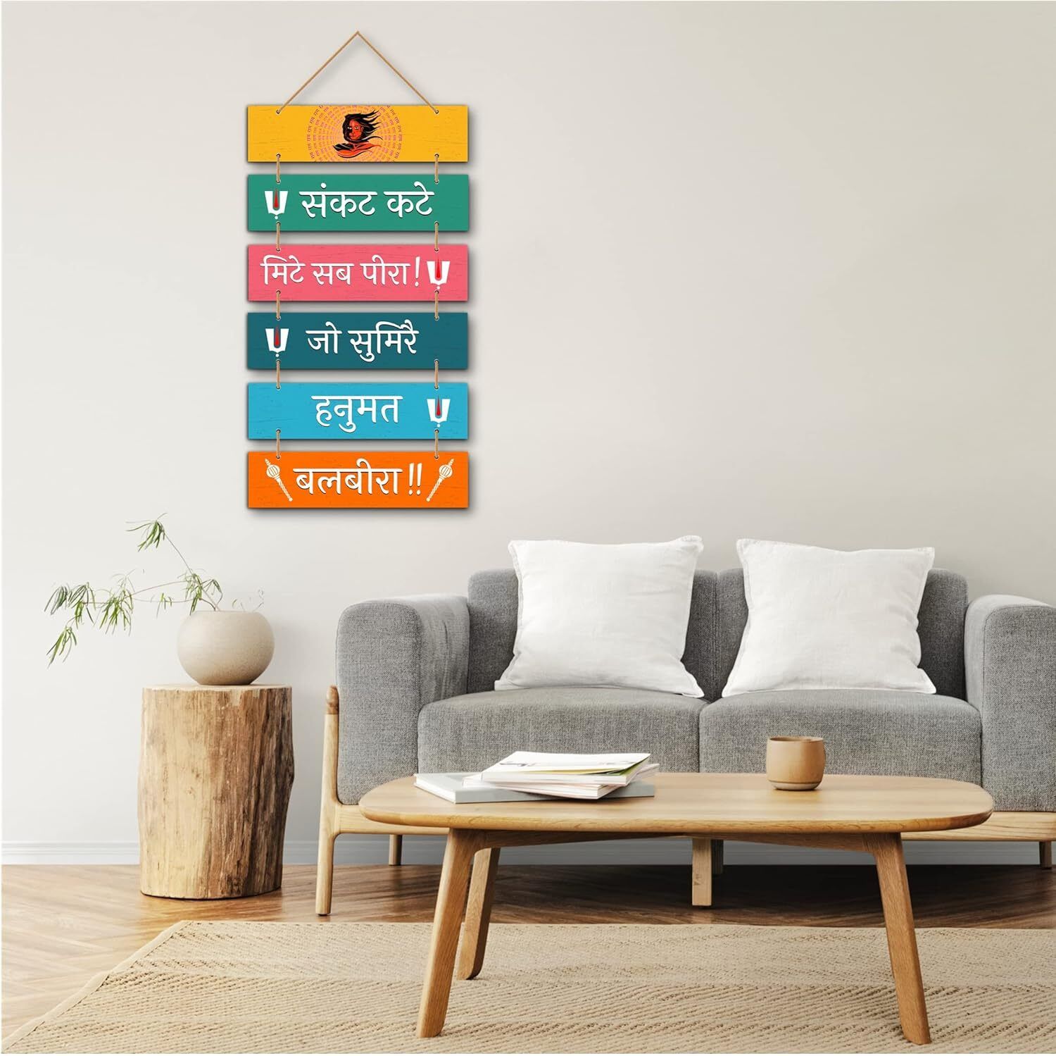 Wooden Wall Hanging for Home Decor